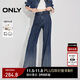 ONLY 2025春季潮流百搭高腰漸變寬松喇叭褲牛仔褲女|125132058