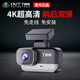 丁威特M1行車(chē)記錄儀 4K超高清夜視 手機APP互聯(lián)低功耗 停車(chē)監控縮時(shí)影像 2K升級版+64G卡【今日升級128G】 單鏡頭