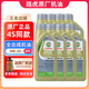 正鑫豐聯(lián)捷豹路虎原裝機油 發(fā)動(dòng)機潤滑機油 路虎原廠(chǎng)機油 專(zhuān)用全合成機油 全合成機油 0W-20 8升