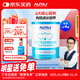AUTILI澳特力【崔玉濤團隊親研】乳鐵蛋白大藍罐兒童免疫球蛋白粉60袋