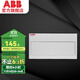 ABB金屬配電箱 ACM明裝（明裝箱不能嵌入墻里，嵌入墻里需買(mǎi)暗裝箱) 10回路明裝
