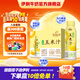 伊利谷粒多生榨玉米汁 300g*8瓶/箱 多種微量元素 清新香甜