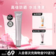 姬芮（ZA）高倍防曬霜戶(hù)外運動(dòng)防曬隔離二合一美白霜SPF50+PA++++小銀管30g