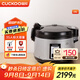 福庫（CUCKOO）電飯煲韓國原裝進(jìn)口 商用大電飯鍋食堂酒店專(zhuān)用 大容量不粘內膽不糊底煮飯燜飯保溫電飯煲 CR-3531 15L