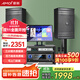 夏新（Amoi）家庭ktv音響套裝唱歌全套設(shè)備家庭影院家用K歌一體機(jī)卡拉ok點(diǎn)唱機(jī) 【TOP1冠軍】2024歡唱版10吋套裝