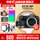 佳能rp相機 全畫(huà)幅微單RP 4K數碼高清vlog視頻 專(zhuān)業(yè)級微單相機 下單抽拉布布&金豆 rp拆單機身+rf50 1.8【精選拍人像】 豪華攝影套餐【256卡+麥克+雙肩包+大師級腳架】