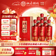 杜康【中秋送禮】老窖福運(yùn)50度500ml*6瓶 濃香純糧優(yōu)級(jí)白酒喜酒婚宴酒 50度 500mL 6瓶 整箱【喜宴佳品】