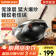 蘇泊爾（SUPOR）鐵鍋精鐵真不銹炒鍋無(wú)涂層家用炒菜鍋爆炒鍋錘紋物理防粘明火專(zhuān)用 3-5人使用  【有副把手】 34cm
