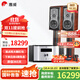惠威（HiVi）M803A專(zhuān)業(yè)6.5英寸HIFI書(shū)架音箱高保真發(fā)燒三分頻2.0木質(zhì)無(wú)源書(shū)架音箱 M803A+AD-3PRO+