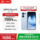 OPPO Reno13 超美小直屏 AI高清實(shí)況照片 IP69滿(mǎn)級防水 雙芯搶網(wǎng) 5G智能拍照手機 星河藍 12GB+512GB 標準版