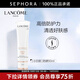 蘭蔻（LANCOME） 輕透水漾防護乳PA++++ 小白管防護霜 防曬 50ml