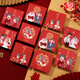 賈恩斯 JAENS紅包結(jié)婚專用迷你小紅包婚禮改口堵門訂婚接親新婚喜字回禮隨份子 隨機五款50個【正方形】