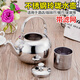 楠洛 304加厚不銹鋼茶壺泡茶壺玲瓏壺帶濾網(wǎng)餐廳酒店飯店用水壺家用 0.9L（帶漏格）14cm_304鋼印 0.9L-1.2L(含)-2L(不含)