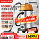榮事達（Royalstar）三電機6500W大功率工業(yè)吸塵器大型桶式80升工廠(chǎng)車(chē)間粉塵大吸力商用保潔RS-XT650A-2