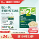 英氏（Engnice）寶寶零食水果凍干嬰兒溶豆溶溶豆高鈣營(yíng)養輔食兒童奶豆入口易化 【2階7月+】溶溶豆椰子味