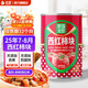 笑廚（XIAOCHU）【25年新產(chǎn)季】新疆西紅柿塊配料新鮮番茄塊罐頭調味醬番茄丁罐頭 【25年新貨】西紅柿塊400g*1罐