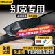 夢(mèng)選（MENGXUAN）別克昂科威君威君越威朗gl8英朗威朗e5行車(chē)記錄儀免走線(xiàn)原廠(chǎng)專(zhuān)用