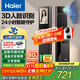 海爾（Haier）京東集采JC系列S3智能門(mén)鎖人臉識別電子鎖密碼智能門(mén)鎖家用指紋鎖