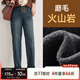 MsShe大碼女裝2025新款秋裝胖mm顯瘦彈力抽繩火山巖牛仔褲子200斤 灰藍-長(cháng)褲現貨 3XL