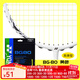 尤尼克斯尤尼克斯羽毛球線(xiàn)BG80P耐打進(jìn)攻扣殺比賽線(xiàn)yy高彈性日本進(jìn)口拍線(xiàn) BG80 黃[強力扣殺 爆發(fā)進(jìn)攻]