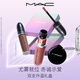 M.A.C【限定禮盒】尤霧彈唇釉雙支#952裸曼史+#996裸尤霧 送女友禮物