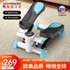 HARISON漢臣踏步機 家用低噪小型迷你 腳踏機 健身器材 HR-306Deco