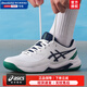 亞瑟士（ASICS）男鞋 25秋季新款GEL-DEDICATE 8運動鞋網(wǎng)球鞋透氣穩(wěn)定支撐休閑鞋 TRUSSTIC穩(wěn)定科技/白藍色 41.5 260mm