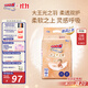 大王光之羽系列環(huán)貼式嬰兒紙尿褲S56片(4-8kg)尿不濕 超薄透氣