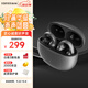 漫步者（EDIFIER）Comfo Clip耳夾式藍牙耳機 骨傳導(dǎo)升級空氣傳導(dǎo) 開放式 跑步運動耳機 藍牙5.4 舒適不漏音 星空黑