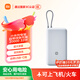 小米（MI）【3C認證】小米充電寶 自帶線(xiàn) 快充版 20000 33W 淺灰色 可上飛機/火車(chē) 可充手機平板筆記本耳機