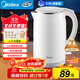 美的（Midea）電熱水壺食品級316L不銹鋼雙層無(wú)縫一體內膽防燙燒水壺價(jià)保11.11 1.7L自動(dòng)智能斷電SH17M301PRO