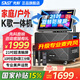 先科戶外K歌專用卡拉ok一體機家庭ktv音響套裝廣場舞音響帶顯示屏唱歌全套設(shè)備點歌機可接電視 【867E升級專業(yè)話筒】21吋屏+10吋低音