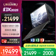 ROG幻X 2025 銳龍AI MAX 13.4英寸 觸控二合一游戲本筆記本電腦(R AI MAX+ 395 128G 1T 2.5K 180Hz)