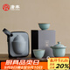 唐豐李桂蓮汝窯旅行茶具套裝快客杯一壺兩杯便攜式戶(hù)外泡茶禮盒裝