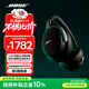 Bose【政府補貼】QuietComfort 消噪耳機Ultra-經(jīng)典黑 頭戴式無(wú)線(xiàn)藍牙降噪 沉浸音樂(lè )體驗 雙11購物推薦
