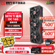 耕升（GAINWARD）GeForce RTX 5070Ti DLSS 4 AI渲染設計繪圖 主流電競光追游戲顯卡 RTX 5070 Ti 追風(fēng)OC