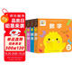 點(diǎn)讀版小雞球球洞洞認(rèn)知書全4冊(cè) 0-3歲大小形狀數(shù)字顏色寶寶早教認(rèn)知洞洞書小雞球球觸感玩具書同系列入山智幼兒?jiǎn)⒚伤翰粻€紙板書 支持小猴皮皮點(diǎn)讀筆