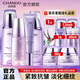 自然堂（CHANDO）護膚品套裝水乳凝時(shí)抗皺提拉緊致補水保濕淡化細紋化妝品禮物送女 【四件套】冰肌水+精華+乳液+眼霜