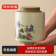 京東京造 茶葉罐 陶瓷密封罐中式國風(fēng)防潮儲存茶罐千里江山茶葉罐