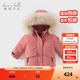 戴維貝拉（DAVE＆BELLA）小童連帽上衣三防男寶寶外套休閑兒童衣服女童羽絨服秋冬新款童裝 粉色【DB6328-A】 120 cm（建議身高110-120cm）