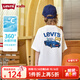 Levi's【涼感透氣】李維斯兒童男童小汽車(chē)短袖T恤2025夏季透氣童裝 明亮白 130 /64 【建議身高116-122cm】