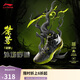 李寧桀驁寂靜丨籃球鞋男鞋透氣輕量高回彈外場(chǎng)鞋運動(dòng)鞋ABFT035