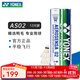 尤尼克斯尤尼克斯羽毛球yy耐打鵝毛球AS15/AS5/AS9/AS20/AS30官方正品比賽 AS02 鴨毛球 12只裝 1筒 【2速】