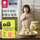 光合星球babycare兒童營(yíng)養零食高鈣奶片牛奶貝糖果3歲+DHA奶酪80g
