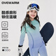 moonkids兒童滑雪速干衣女童運動(dòng)騎行褲排汗透氣男童秋冬蓄熱保暖內衣套裝 17113藍綠漸變保暖速干防水防油 165 L 【建議身高165-170】