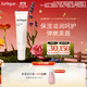 茱莉蔻（Jurlique）盈潤護唇蜜15ML 潤唇膏唇膜補水保濕滋潤護膚品  