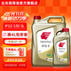 出光IFG5全合成機油5W-30 SP/GF-6A豐田路虎奧迪奔馳寶馬等專(zhuān)用潤滑油 SP/GF-6A 5W-30 5L