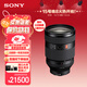 索尼（SONY）【保價(jià)11.11】FE 28-70mm F2 GM 全畫(huà)幅F2大光圈標準變焦G大師鏡頭(SEL2870GM)