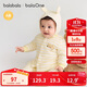 巴拉巴拉balaOne嬰兒套裝寶寶睡衣男女童長(cháng)袖家居服2025夾棉208425134202
