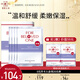 寵愛(ài)之名（For Beloved One）維生素系列面膜保濕舒緩 維B舒緩面膜1盒